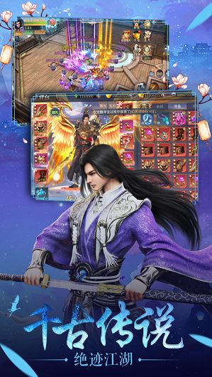 我在江湖兴风作浪2