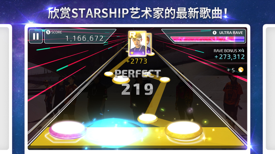 superstar starship4