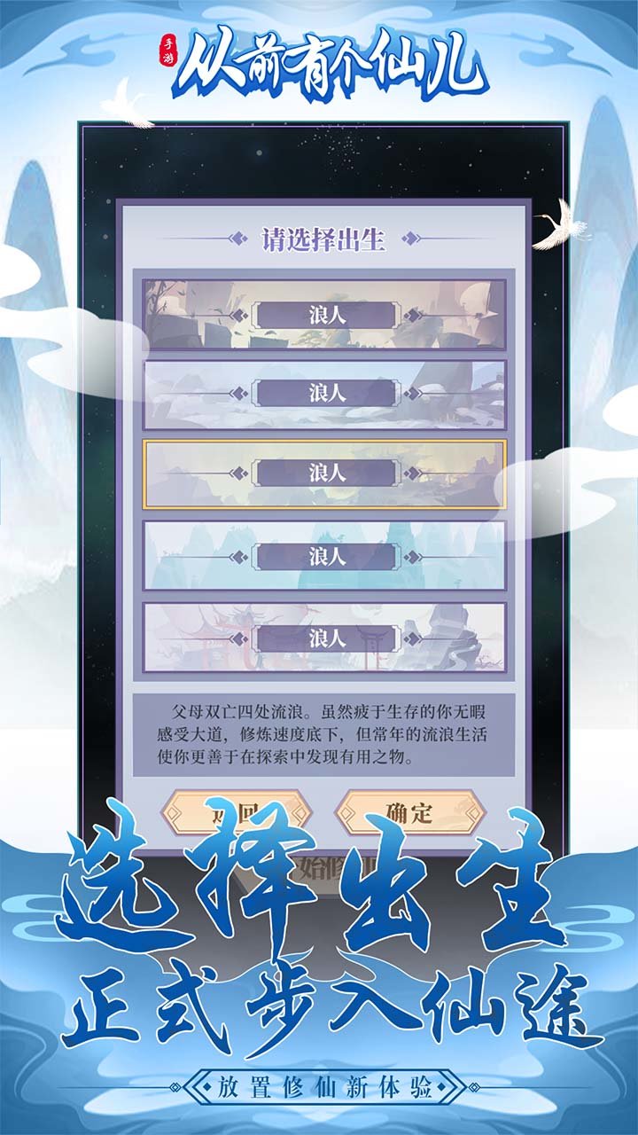 从前有个仙儿steam3