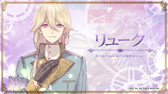 乌尤利夫的处方笺1