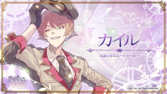 乌尤利夫的处方笺3