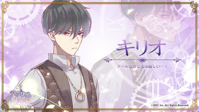 乌尤利夫的处方笺4