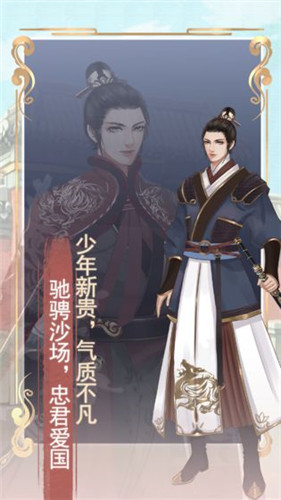 另一个我2皇家公主2