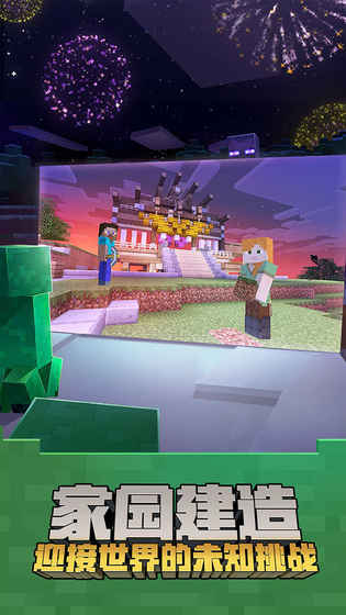 我的世界1.2.8.00