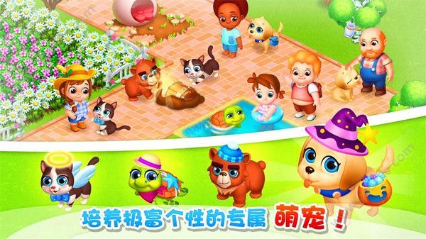 小水怪庄园红包版0