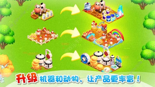 小水怪庄园红包版2