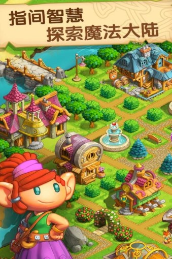 天一消消乐红包版1