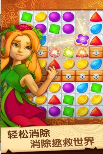 天一消消乐红包版2