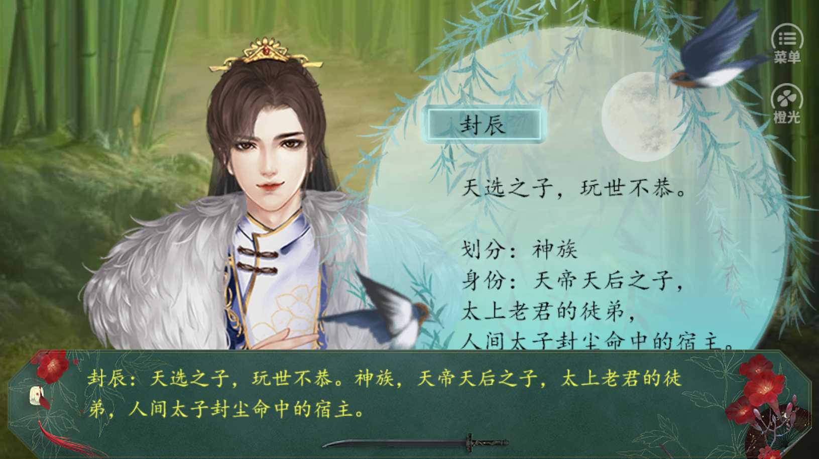 封尘策之江山如昨0