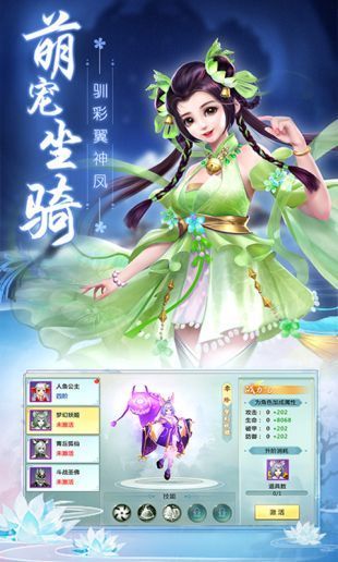 我在江湖是王者1