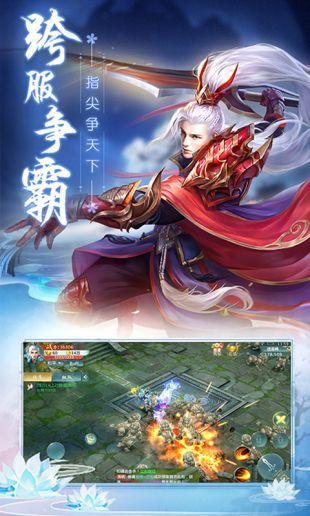 我在江湖是王者2