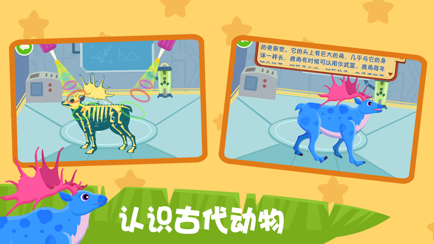 怪兽挖掘机卡车驾驶2