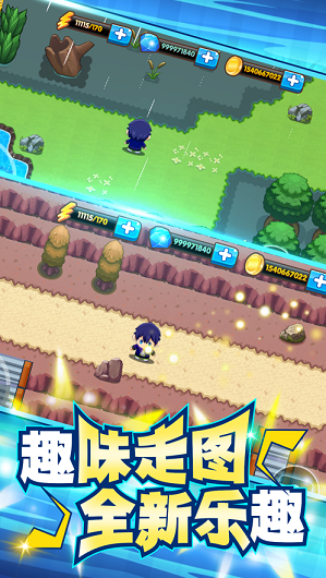 精灵宝可梦COCO2