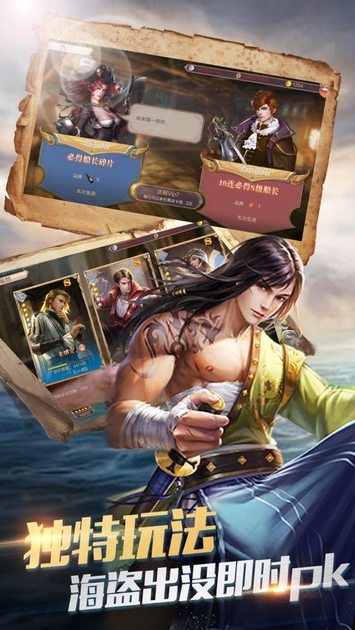 中世纪海战星际版1