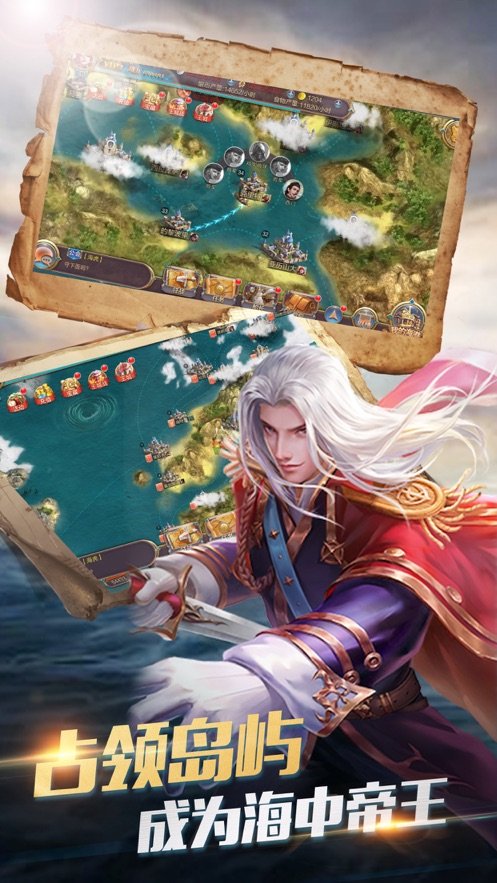 中世纪海战星际版3