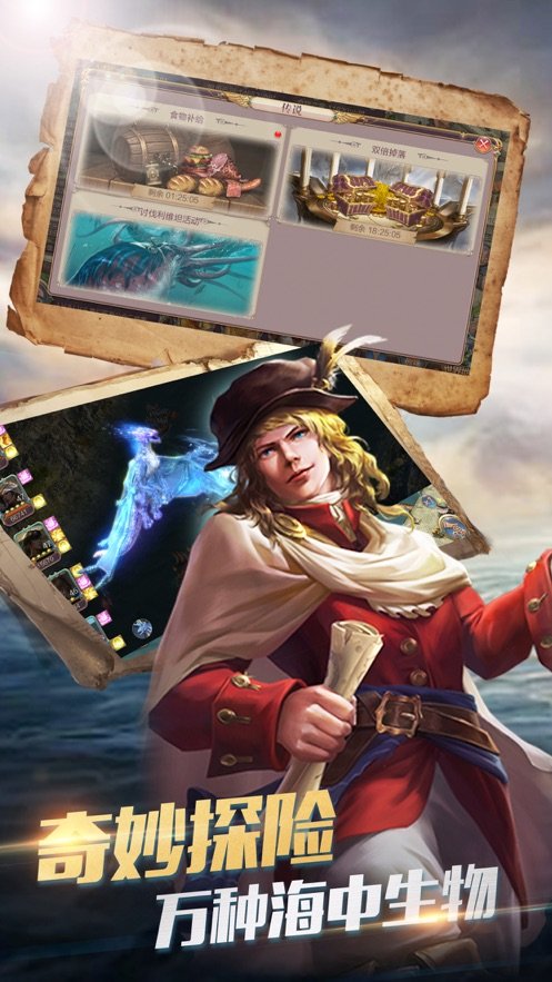 中世纪海战星际版4