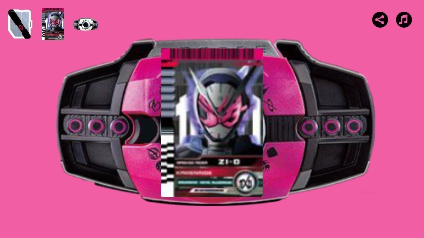 红色帝骑腰带模拟器0