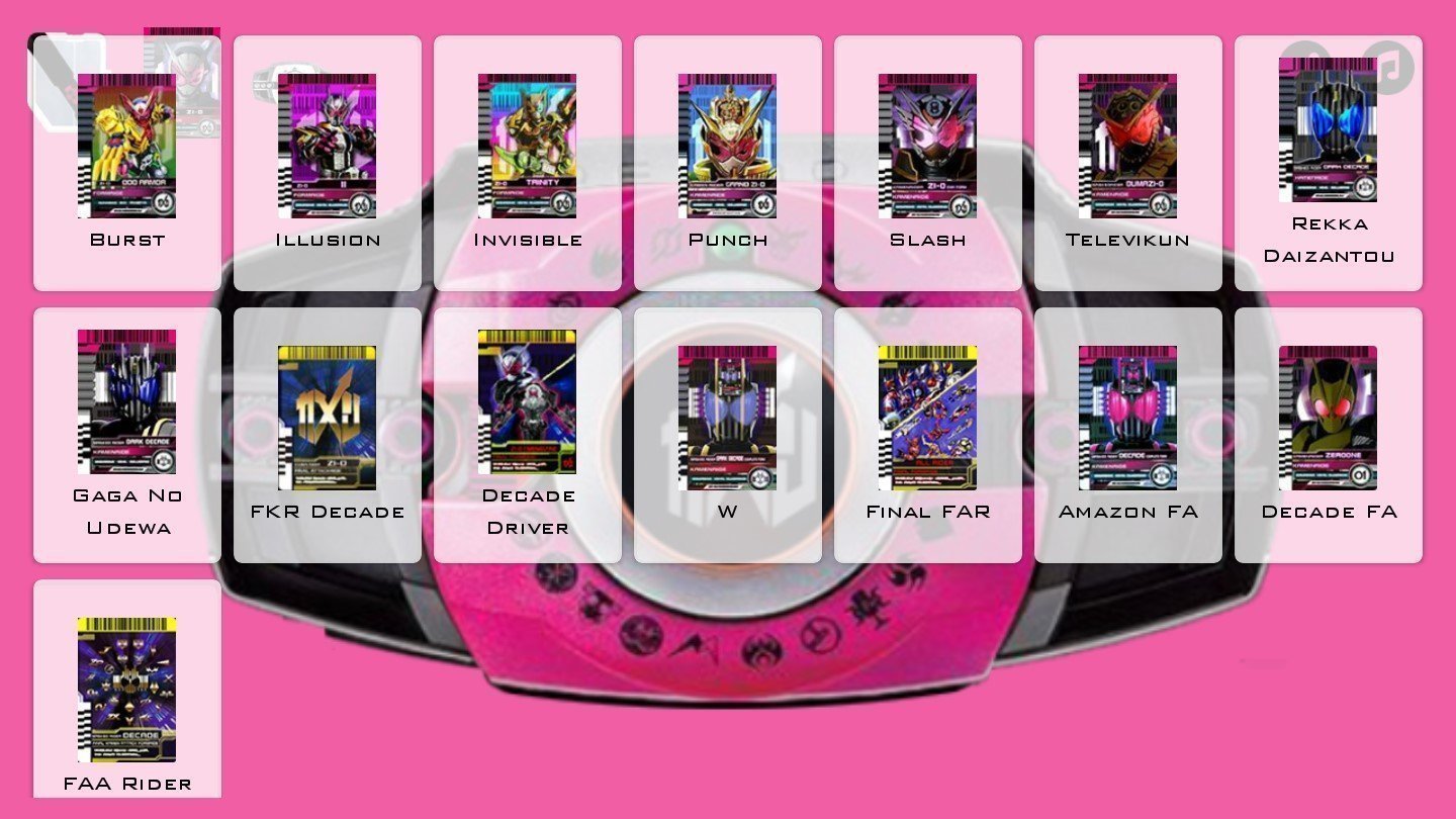 红色帝骑腰带模拟器1