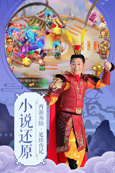 大圣轮回红包版1