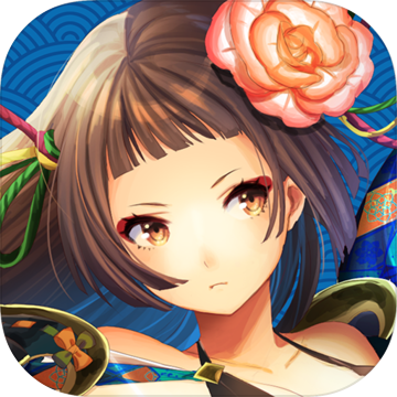 战国明日香公测版