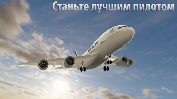 C919飞机驾驶模拟器1