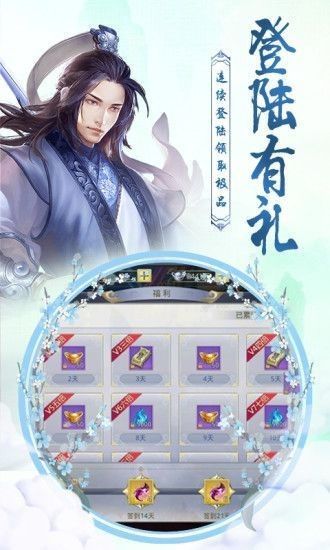 剑玲珑之茅山卷轴4