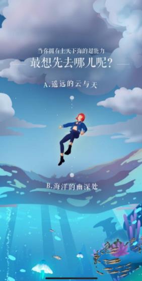 2020许愿皆灵入口0