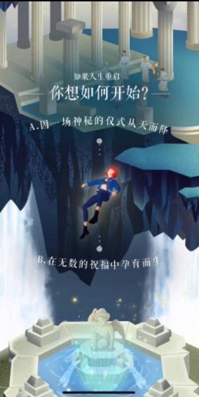 2020许愿皆灵入口1