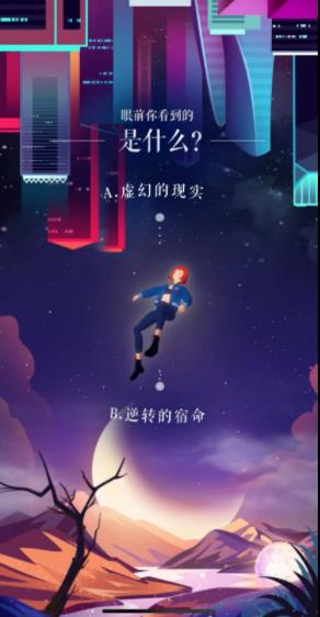 2020许愿皆灵入口2