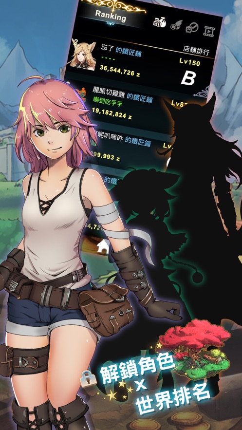 工匠物语2最新0