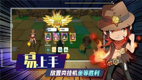 星兰学园向世界进发3