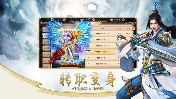 混沌昆仑之庆余传2