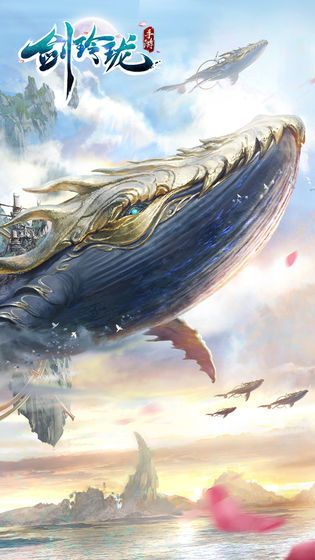 剑玲珑之剑荡王朝3