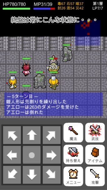 铠甲人偶与血之圣杯1