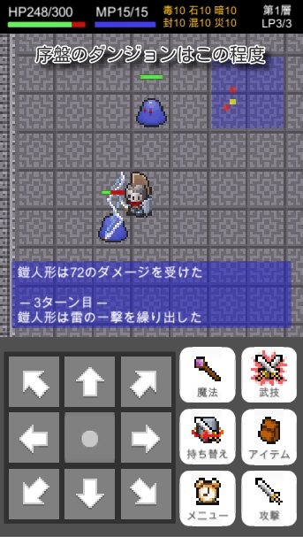 铠甲人偶与血之圣杯2