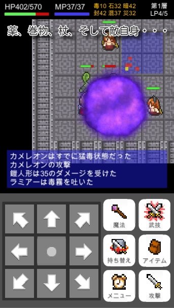 铠甲人偶与血之圣杯3