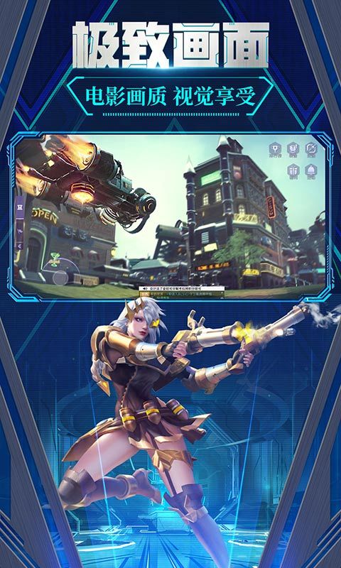 极限法则机械觉醒1