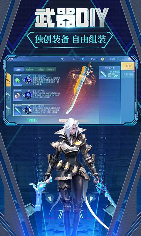 极限法则机械觉醒2