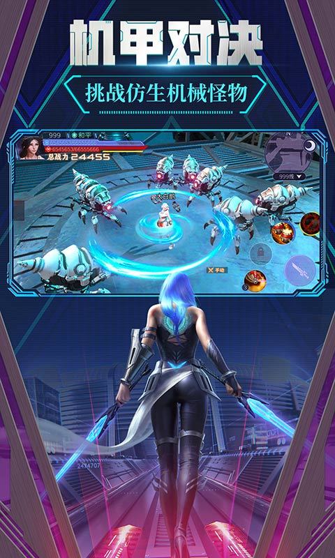 极限法则机械觉醒3