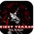 恐怖夜校