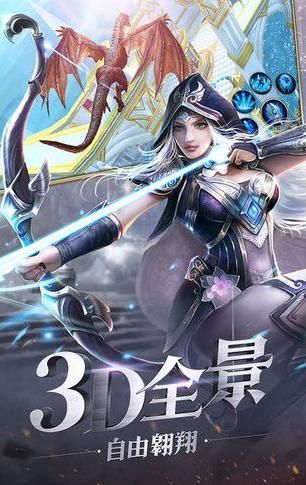 神罚大天使黎明2