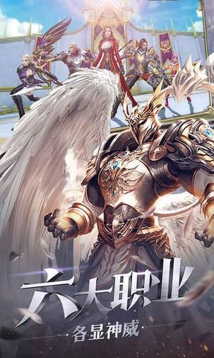 神罚大天使黎明3