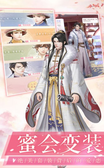 我以美貌宠冠六宫1