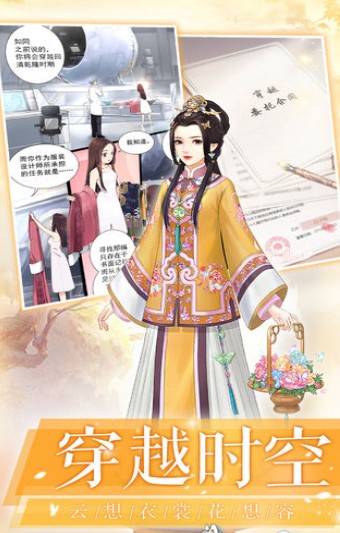 我以美貌宠冠六宫2