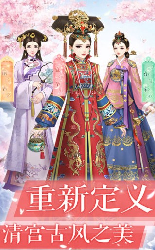 我以美貌宠冠六宫3