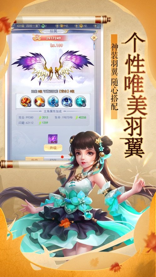 九劫剑之莽荒纪1