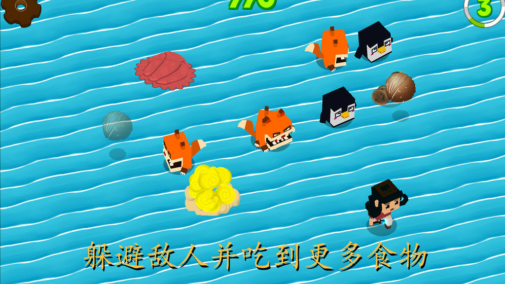 独角马之仙子采集1