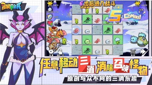 召唤与合成新春版2