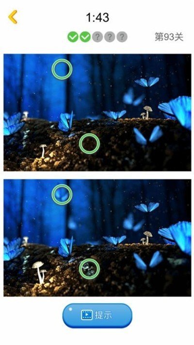 找茬乐翻天红包版1