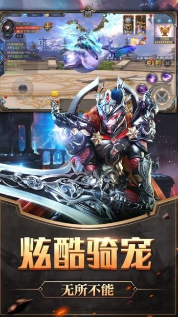 战神归来之圣殿骑士1